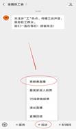 说明: G:\微信接受文件\WeChat Files\iwaly_2002\FileStorage\Temp\e360c8f6aa524ed97c0ebf857793a849.jpg