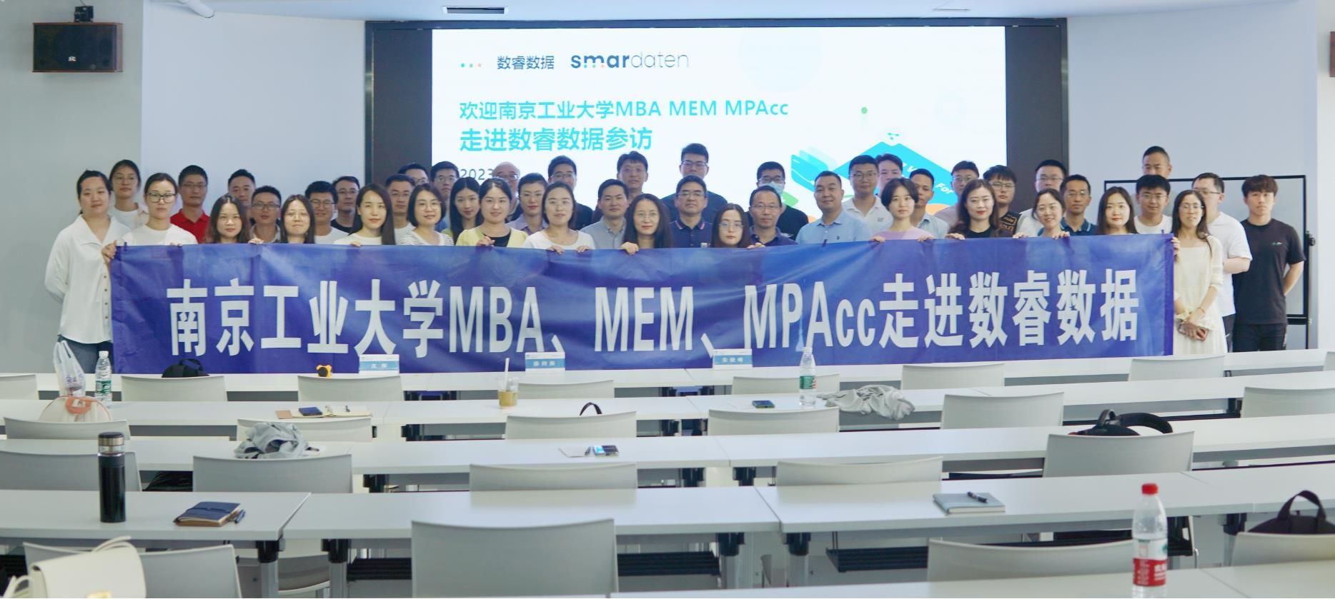 移动课堂 | 新利18彩票
MBA、 MEM 、MPAcc走进数睿数据